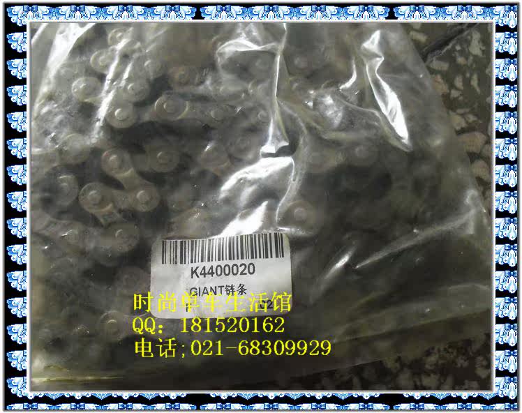 Chaîne de vélo - Ref 2367280 Image 21