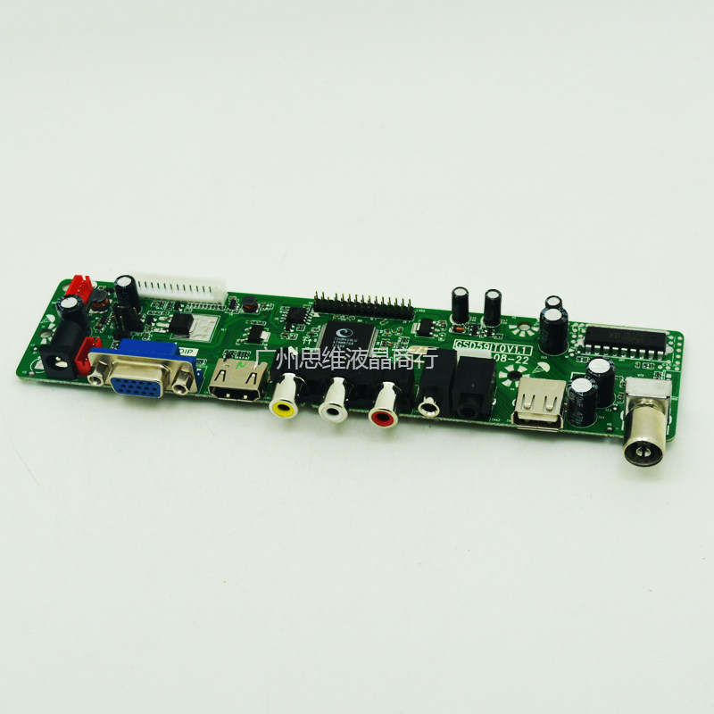 New Lokhua T.VST59.031 motherboard HD V29 LCD TV board general LCD driver board
