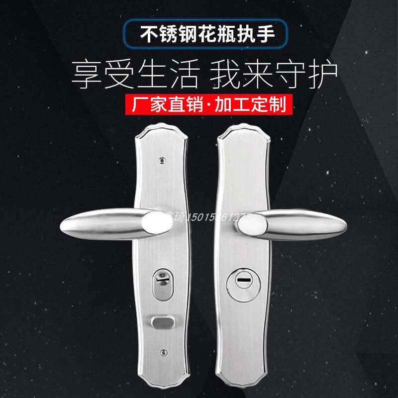 Stainless steel anti-theft door handle multi-function old-fashioned door lock Vase panel thickened universal classic style