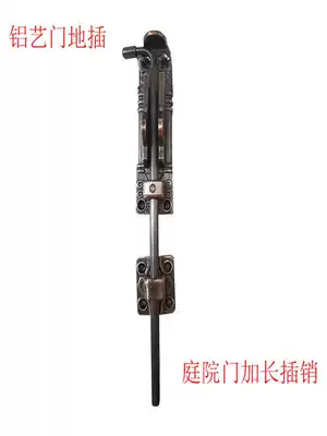 Wooden iron courtyard gate concealed pin red bronze Villa double door ground bolt aluminum art latch European zinc alloy