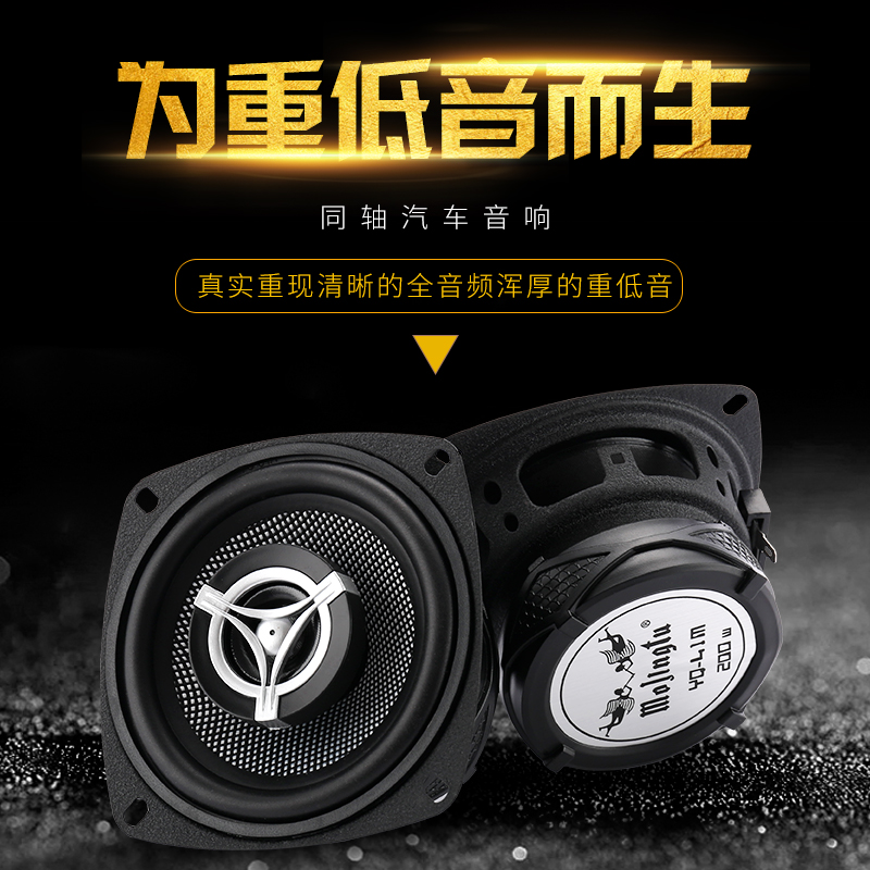 East scenery SUV1 SUV1 5XL X3 S50 S50-wise v3 M3 dedicated heavy bass car borne sound horn