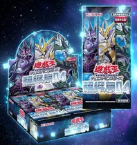 Breaking Cheeka Card Game King OCG Duel Monster Super Pack 4 Jane Centaline Box MGP4 Supplementary Bag