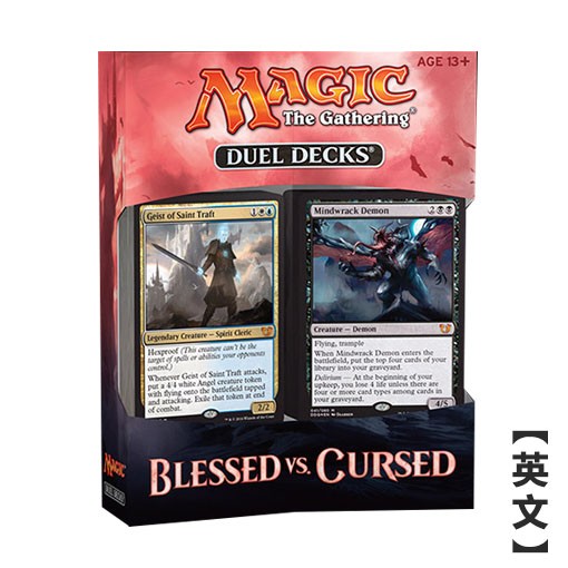 (BREAKING the card) MTG magic happens with a duel to the duel Saint Shaffer vs Demons Blessed vs Cursed