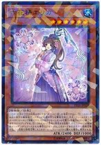 Breaking the Xiaoqa Card Genuine game Wang Jian in Japanese N NPR SP12 Six Flower Seixu Nushionan