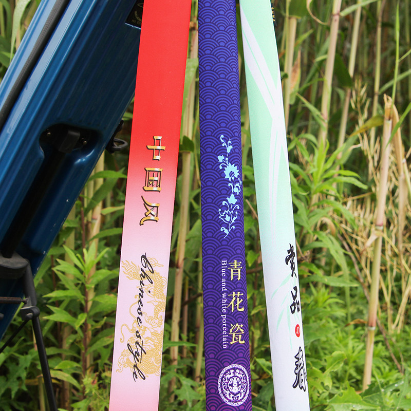 Elastic telescopic rod bag fishing rod guard rod bag green flower porcelain Chinese wind rod cover fishing gear fishing accessories