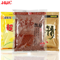 Huas original pond pellet bait Hua Shaoxin fishing supplies fishing bait fishing gear fishing gold version Super lure