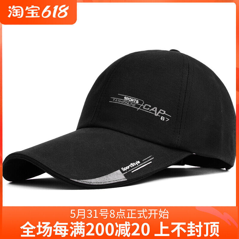 Hat Men's Summer Fishing Cap Spring Autumn Season Leisure Tide Outdoor Speed Dry Sun Sunscreen Sunscreen Duck Tongue Baseball Cap Woman