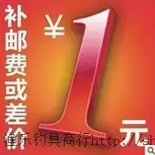 To make up the difference, postage, special fire-like antenna terminal is awarded cutting screw tapping