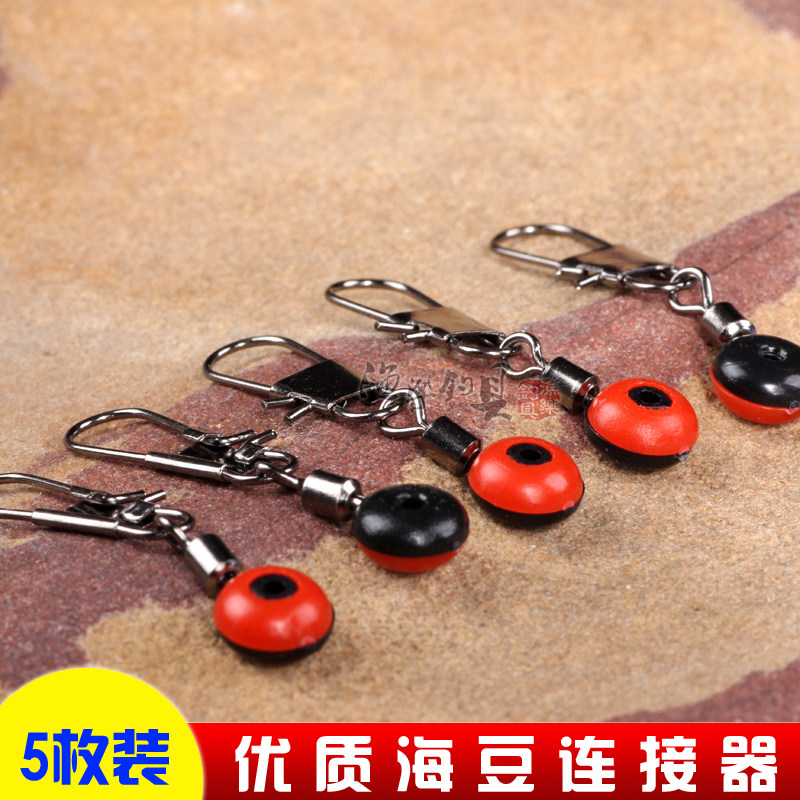 Hot Selling Fishing Gadgets Fishing Supplies Fishing Tackle Fishing Gear Fishing Gear Supplies Sea Space Beans Bulk Sea Beans