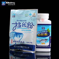 Western wind bait bottled brushed powder bag pure wheat protein fiber bait fishing bait additive