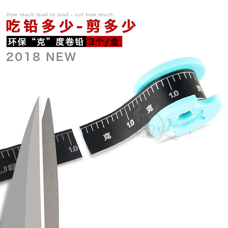 Fishing queer roll lead proud lake substitute lead leather roll nano environmental protection scale lead competition fast tin piece gadgets