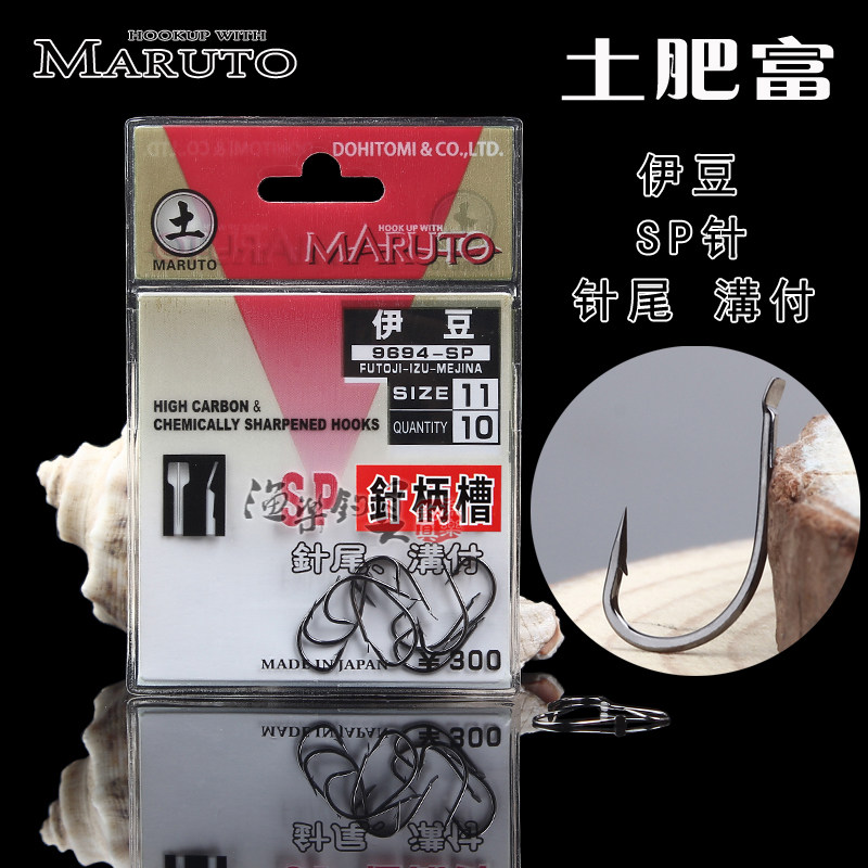 Soil fat rich fish hook Fishing hook Izu SP barbed fishing hook Fishing tackle Fishing fishing supplies