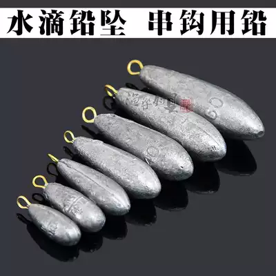 Hot sale raft rod Sea rod rock rod lead fishing fishing gear accessories Water drop fishing gear Fishing supplies flat string hook lead pendant