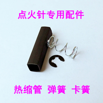Ignition needle spring circlip ceramic fire needle induction needle Heat Shrinkable tube insulation flame retardant telescopic tube stove accessories