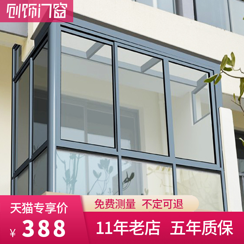 Shanghai Fenglu 799 aluminum alloy doors and windows insulating glass sealed balcony Hangzhou broken bridge soundproof window customization