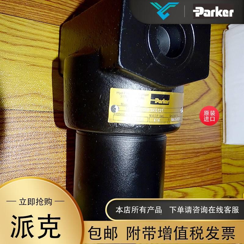 Import rkeKr Pike 18P11a18P110QB0QBM3G121 high p pressure filter-Taobao