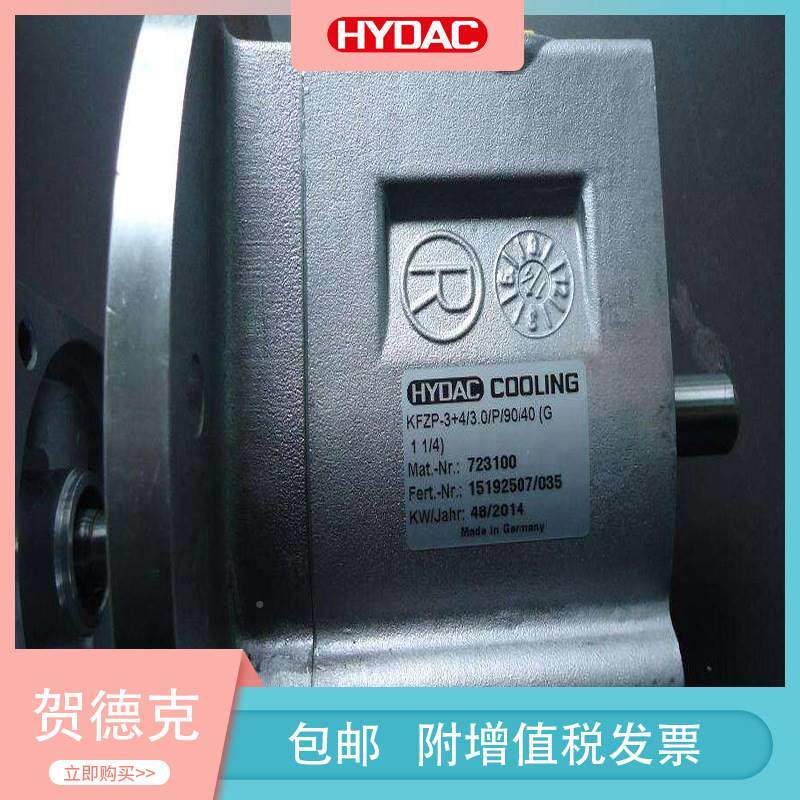 German YDAC Hodek KFZP-1 2KF7ZP-1 2 2 3 P1 8 vane H pumps-Taobao