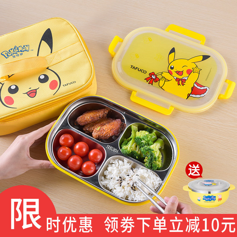 Taifugao children's stainless steel tableware box office worker Pikachu lunch box divided type elementary school student bento box bowl grid
