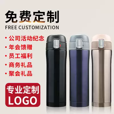 Custom thermos cup printing logo printing Stainless steel teacup custom student large capacity lady portable cup lettering
