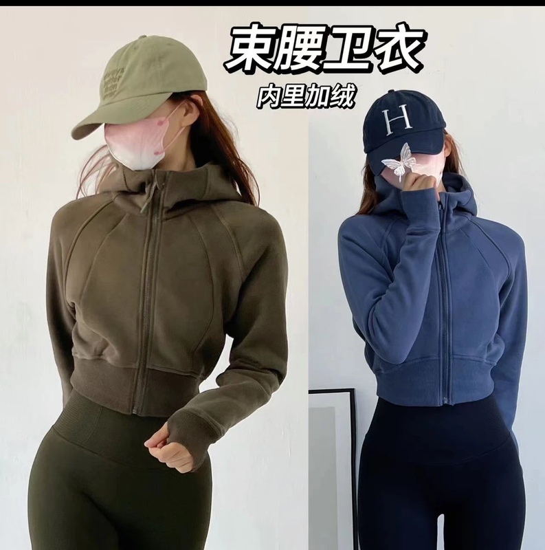 Fleece-Lined Short Hooded Sweatshirt, Similar to Lulu, Yoga Fitness Jacket, Warm and Windproof Sports Jacket