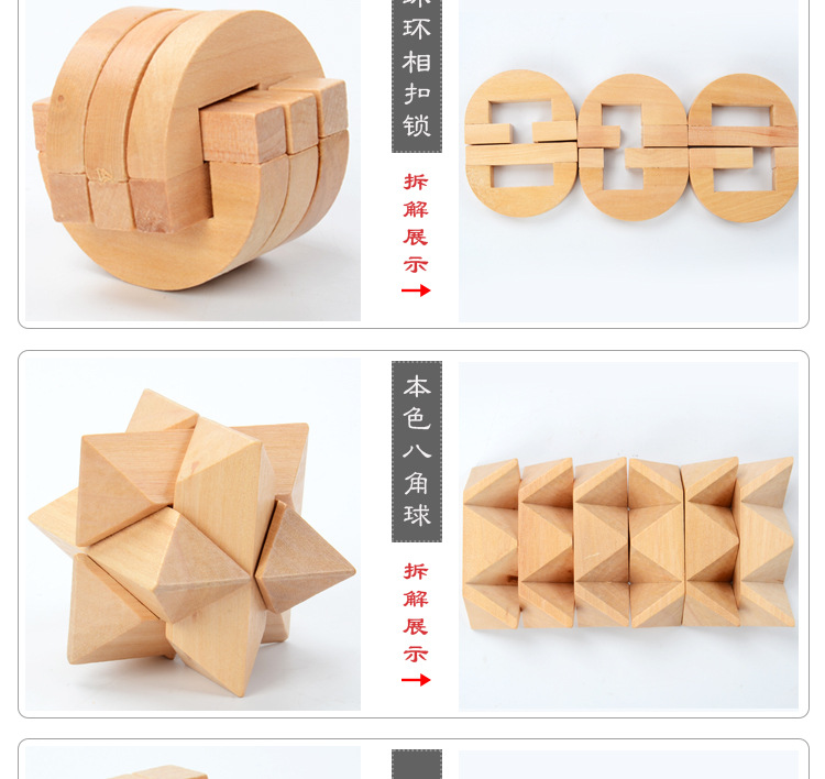 Đồ chơi giáo dục bằng gỗ cho trẻ em Nghĩa Ô Kong Ming Lu Ban khóa phát hành vòng mở khóa loạt thông minh dành cho người lớn khủng long đồ chơi