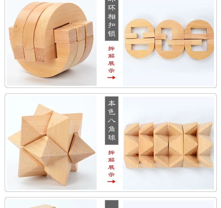 Đồ chơi giáo dục bằng gỗ cho trẻ em Nghĩa Ô Kong Ming Lu Ban khóa phát hành vòng mở khóa loạt thông minh dành cho người lớn