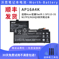 Original Acer macro-based AP16A4K Swift 1 SF113-31 N16Q9 N16Q9 N17P2 N17P2 battery