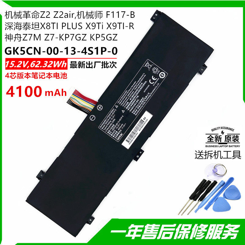 Brand new F117-B F117-B B1 T90 T90 GK7CN6S GK5CN 4-core laptop battery