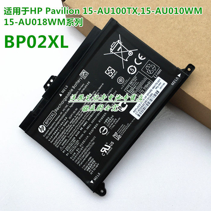 New HP HP BP02041XL BP02041XL HSTNN-LB7H HSTNN-LB7H HSTNN-UB7B HSTNN-UB7B battery