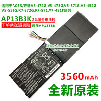Acer hummingbird R7-571 V5 -472G 473G 573G 572P AP13B3K original laptop battery