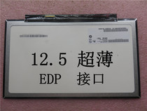 Lenovo X240 X250 X260 X270 X280 computer LCD display screen