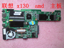 Lenovo X121E E125 notebook motherboard