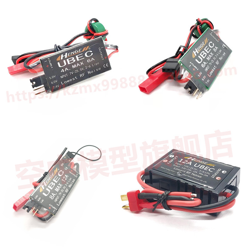 Hengji 4A 6A 8A 12A Voltage Regulator Step-Down Module Output 5V 6V 7.4V Model Ubec Supports 2-6S Hengji 4A 6A 8A 12A Voltage Regulator Step-Down Module Output 5V 6V 7.4V Model Ubec Supports 2-6S
