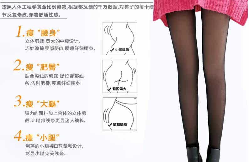 Pantalon collant - Ref 764820 Image 12