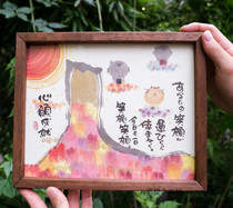 2021 New Japanese book calligraphers Wooden Pylori Hand-painted Printed Picture Frame Canvas Ornament Gifts