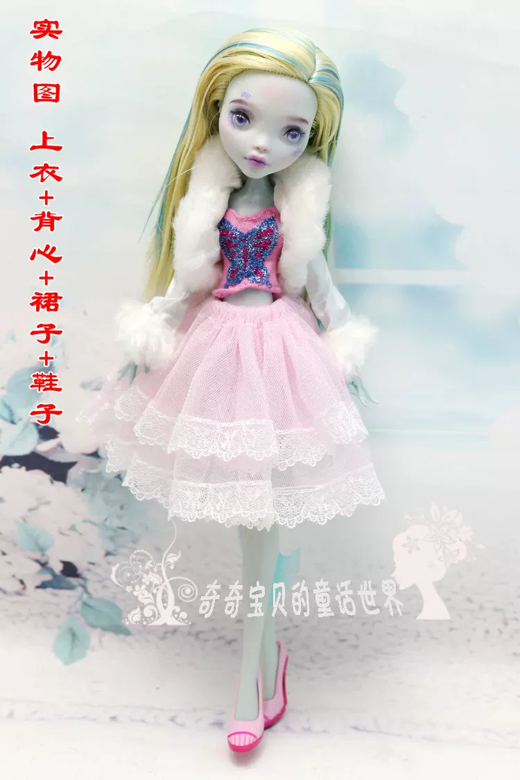 Doll for dressing up, monster, children's clothing