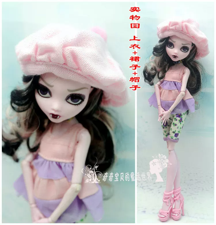 Doll for dressing up, monster, children's clothing