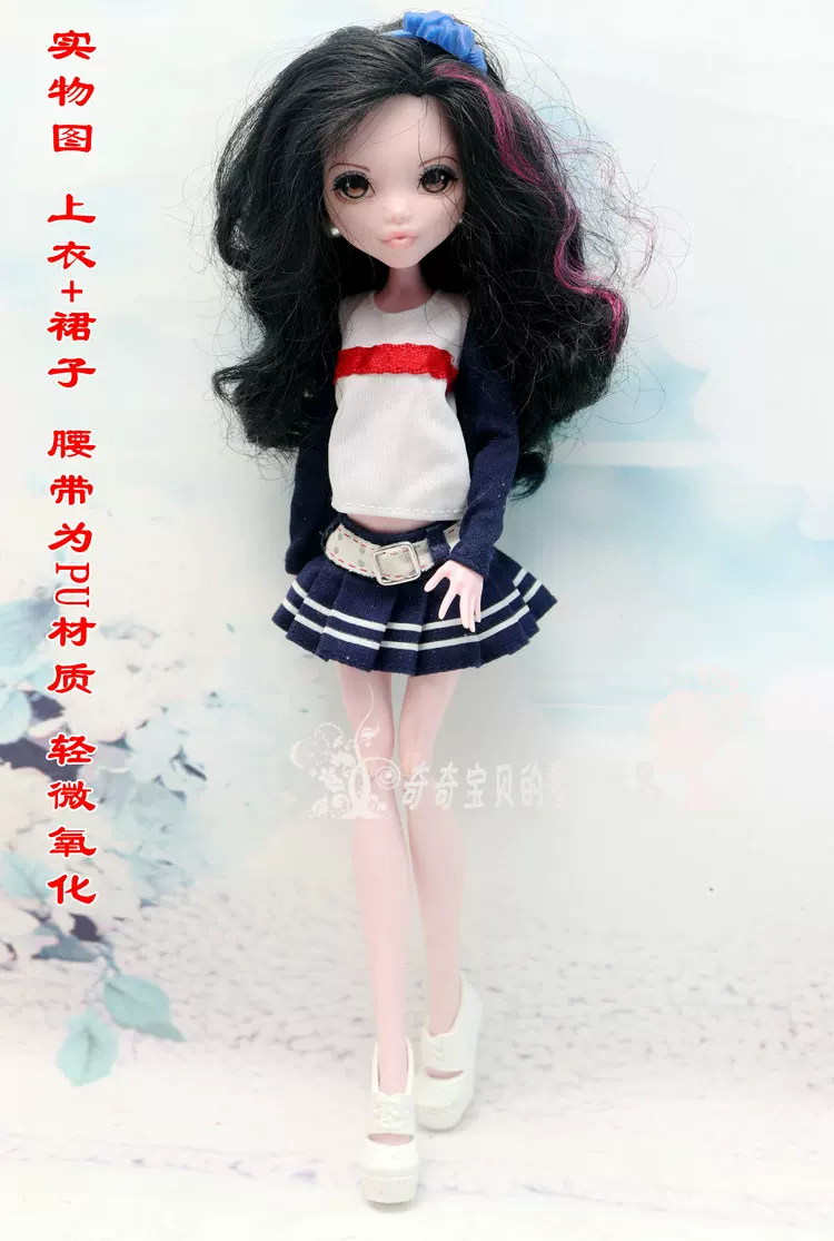 Одежда для кукол (Monster High Baz) — многостильные комплекты, разные цвета, подходит мелким модным куклам