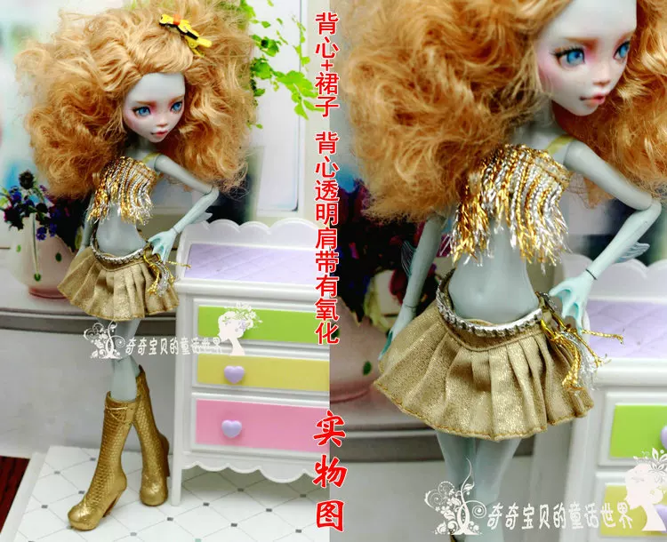 Одежда для кукол (Monster High Baz) — многостильные комплекты, разные цвета, подходит мелким модным куклам