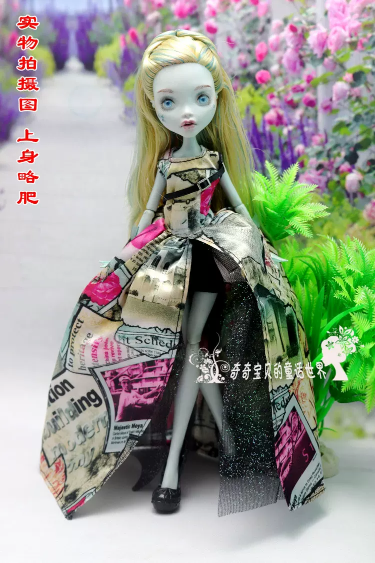 Doll for dressing up, monster, children's clothing
