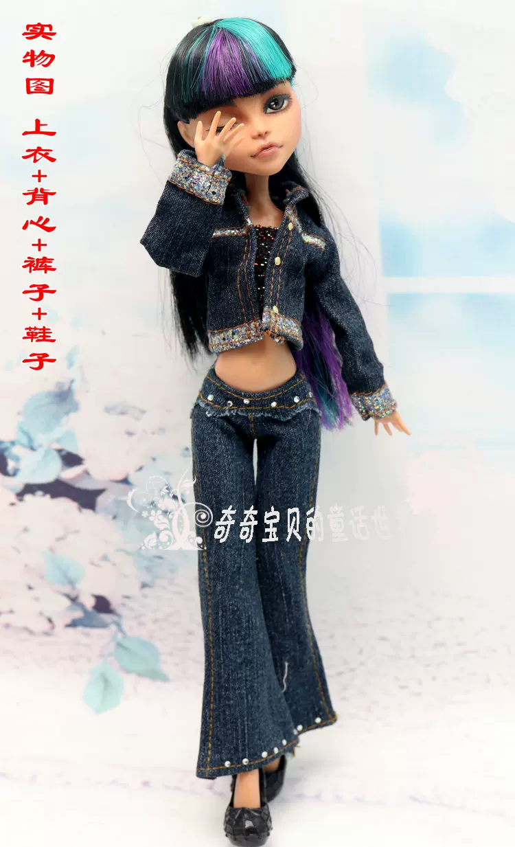 Doll for dressing up, monster, children's clothing