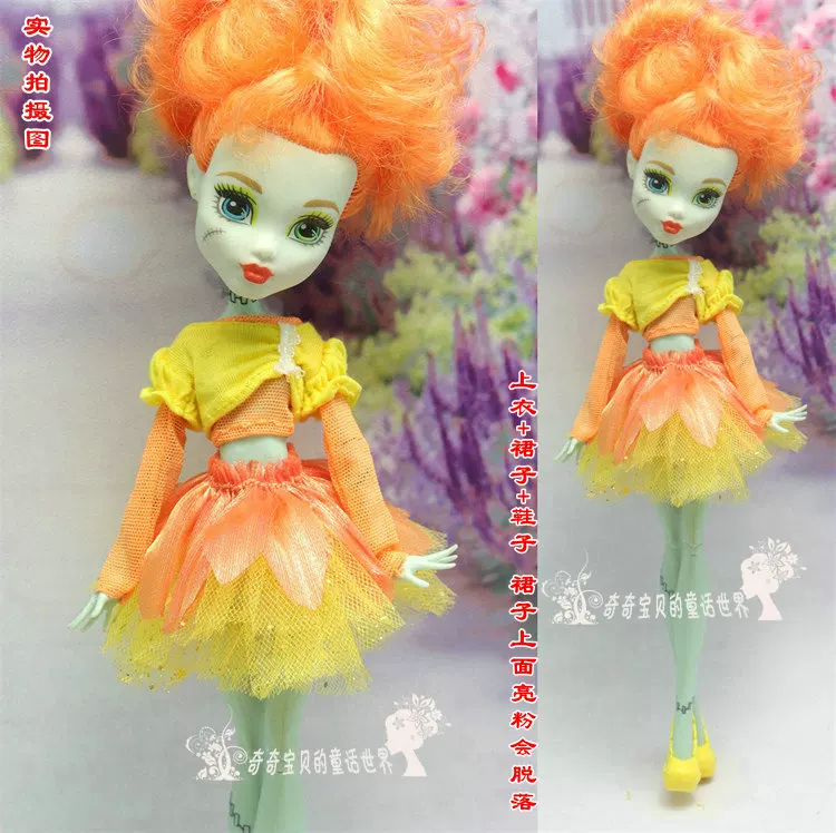 Doll for dressing up, monster, children's clothing