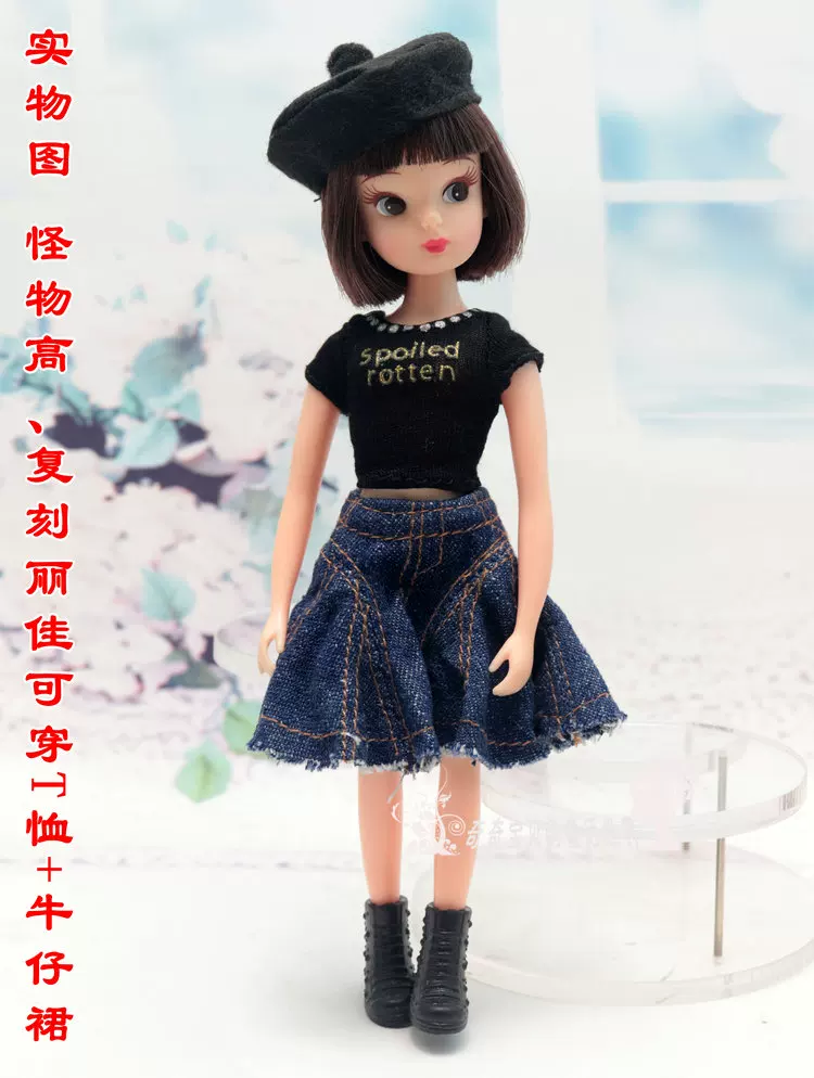 Одежда для кукол (Monster High Baz) — многостильные комплекты, разные цвета, подходит мелким модным куклам