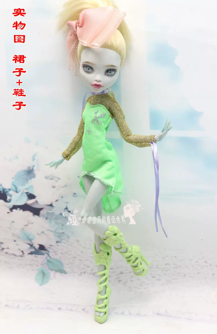 Doll for dressing up, monster, children's clothing