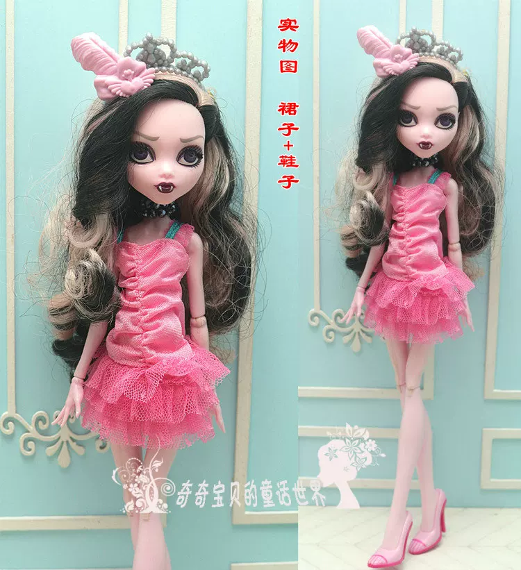 Doll for dressing up, monster, children's clothing