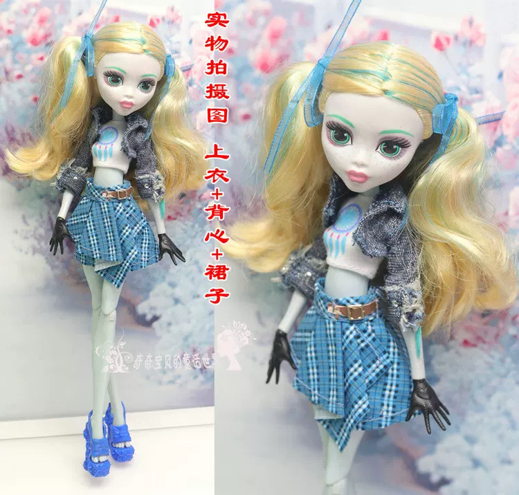 Одежда для кукол (Monster High Baz) — многостильные комплекты, разные цвета, подходит мелким модным куклам