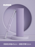 Комплект из пены, массажер, подходит для начинающих, 45см, 52см