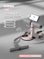 Модель горизонтального держателя мобильного телефона [Sakura Pink] подсчет/хронометраж/обновление для увеличения двойных присосок/четырехтрубчатого натяжного троса.