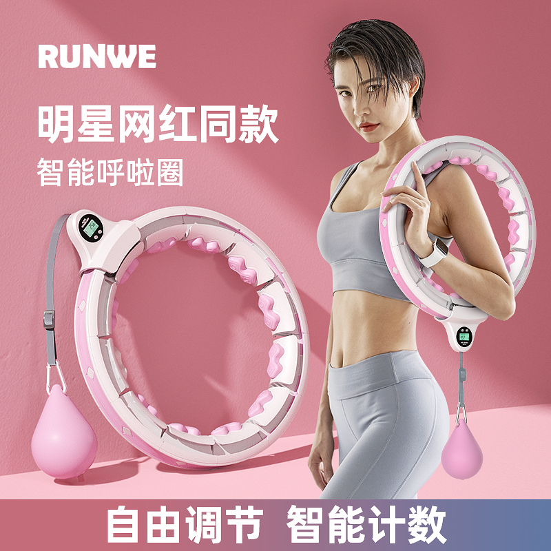 Lanwei Smart's Circle of Lap Collection of Weight Weight Loss Divine Instrumental Song Anecdote with Slim Waist Slim Slim Slim Slim Slim Fitness Special for Children