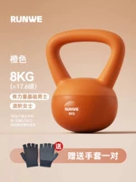 8 кг-Яркий оранжевый [начальная тренировка для мужчин] В комплект входят нескользящие перчатки.